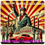 Бутират GHB 99,8% VHQ концентрат (Oxy) в Коммунаре Бутират GHB 99,8% VHQ концентрат (Oxy) в Коммунаре